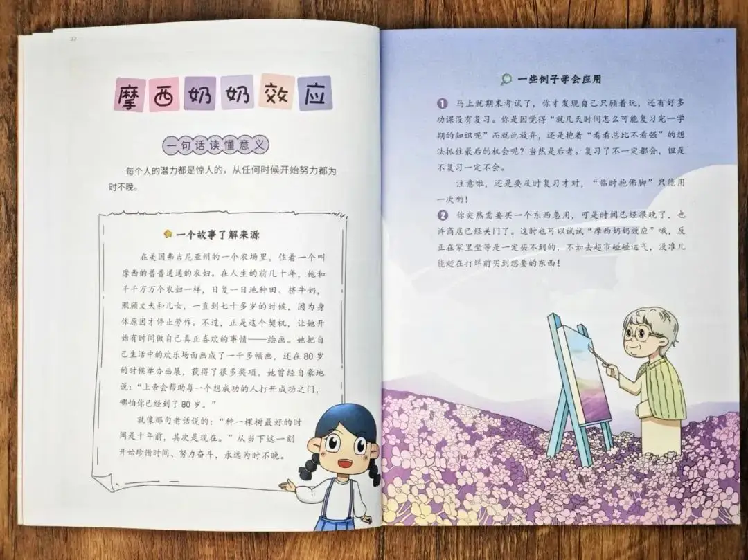 黄圣依带娃记百度云__离婚带娃的男人能嫁吗