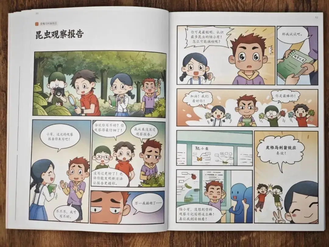 离婚带娃的男人能嫁吗_黄圣依带娃记百度云_