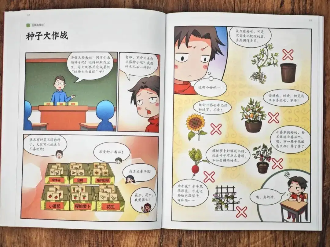 黄圣依带娃记百度云_离婚带娃的男人能嫁吗_