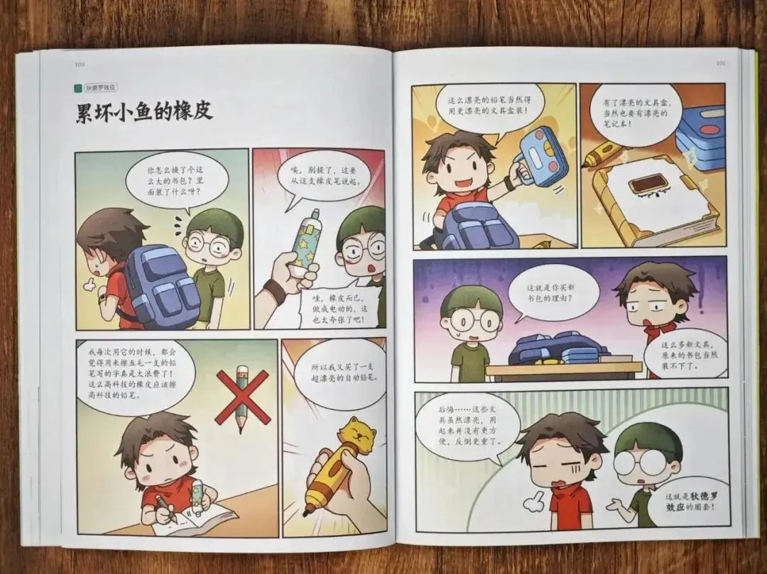 _黄圣依带娃记百度云_离婚带娃的男人能嫁吗