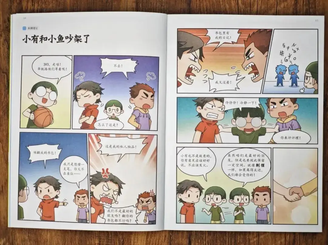 黄圣依带娃记百度云__离婚带娃的男人能嫁吗