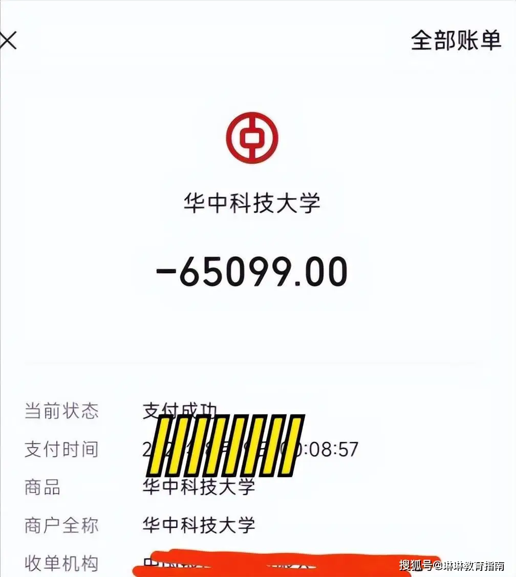 市民晒春节账单__家长晒教育账单