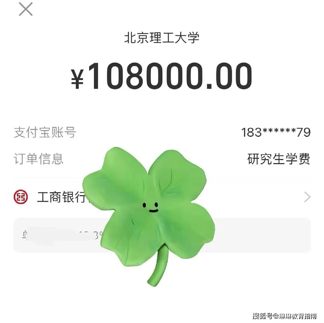 _家长晒教育账单_市民晒春节账单