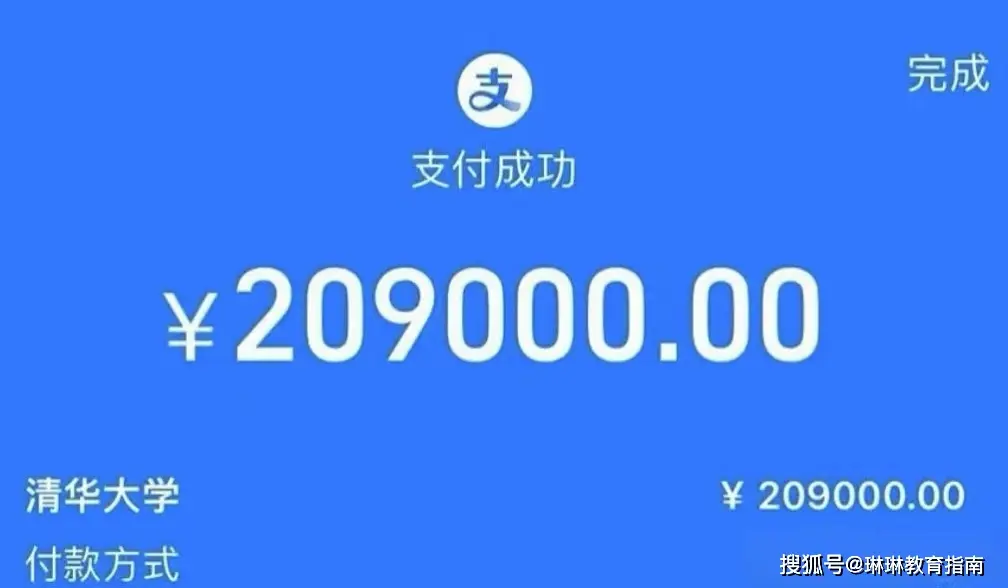 市民晒春节账单_家长晒教育账单_