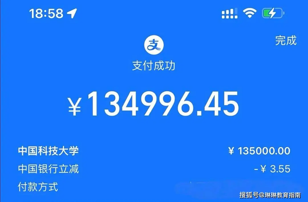 _市民晒春节账单_家长晒教育账单