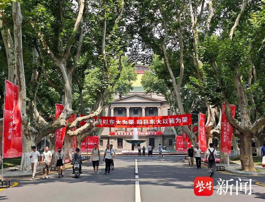 _书院招生_书院招生简章