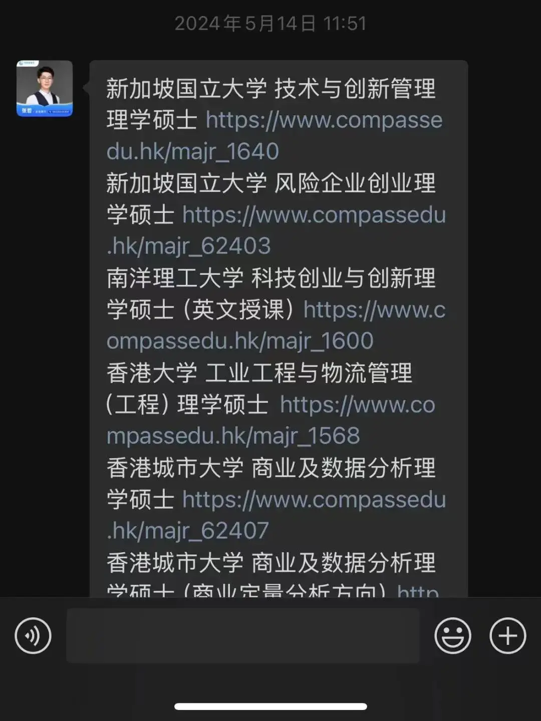 _指南者留学学长说：面试搞砸，学长28天逆袭拿下新国立等多offer_指南者留学学长说：面试搞砸，学长28天逆袭拿下新国立等多offer
