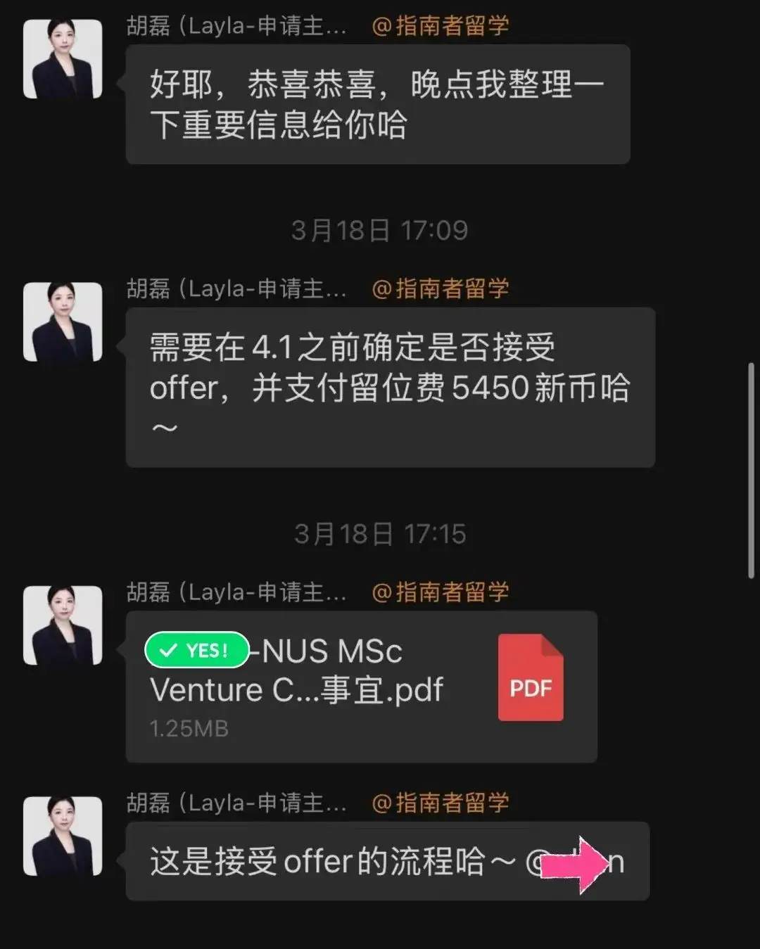指南者留学学长说：面试搞砸，学长28天逆袭拿下新国立等多offer_指南者留学学长说：面试搞砸，学长28天逆袭拿下新国立等多offer_