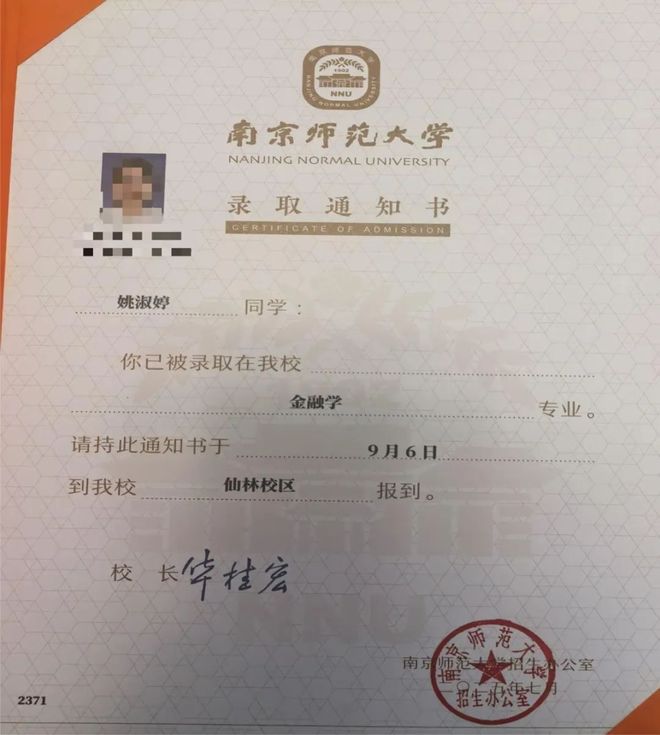 北京高考南京大学__南京北大清华录取人数