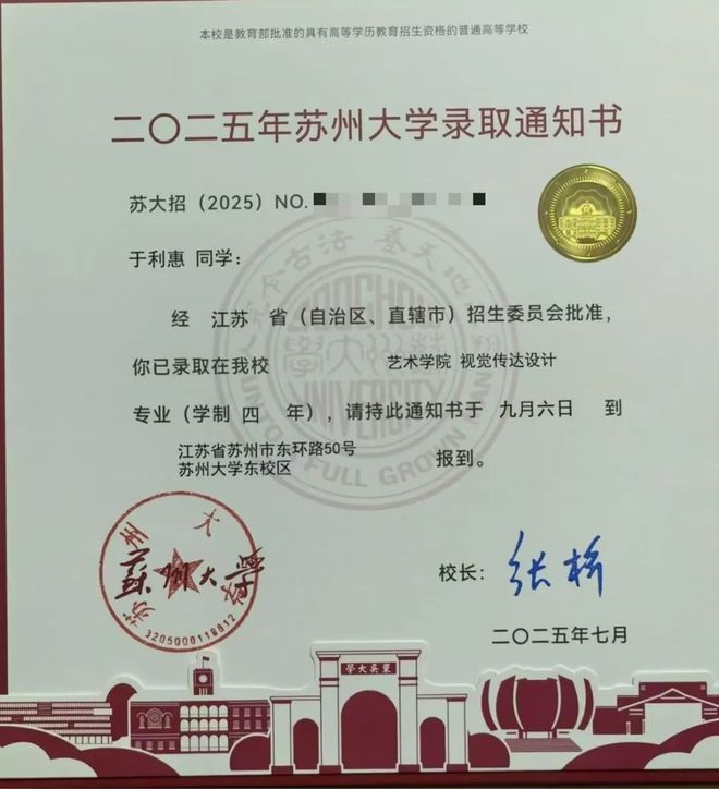 北京高考南京大学__南京北大清华录取人数