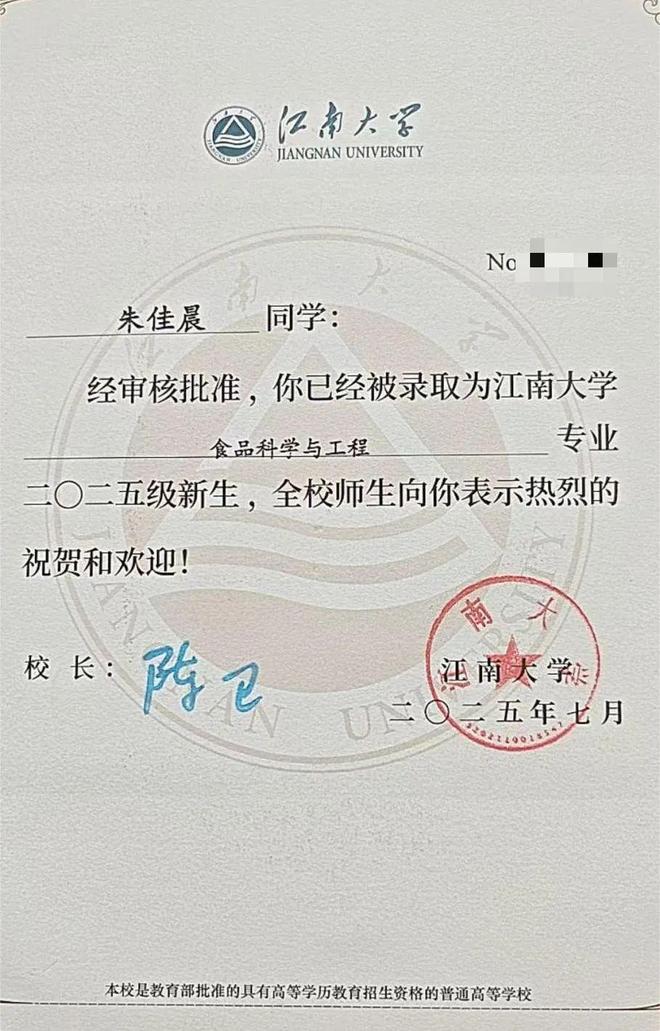 南京北大清华录取人数_北京高考南京大学_