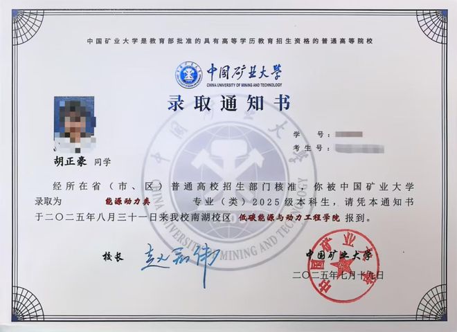 _南京北大清华录取人数_北京高考南京大学