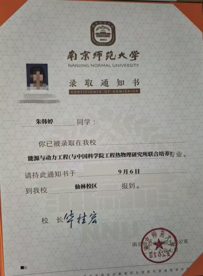 南京北大清华录取人数_北京高考南京大学_