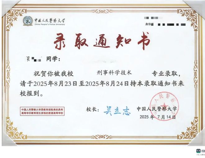 北京高考南京大学_南京北大清华录取人数_