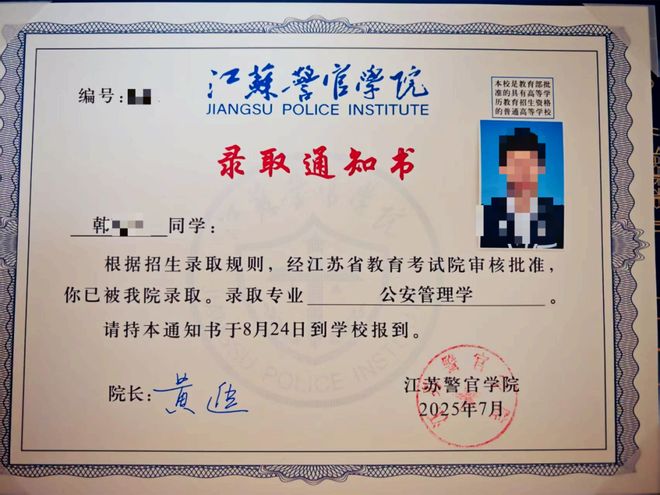 _北京高考南京大学_南京北大清华录取人数
