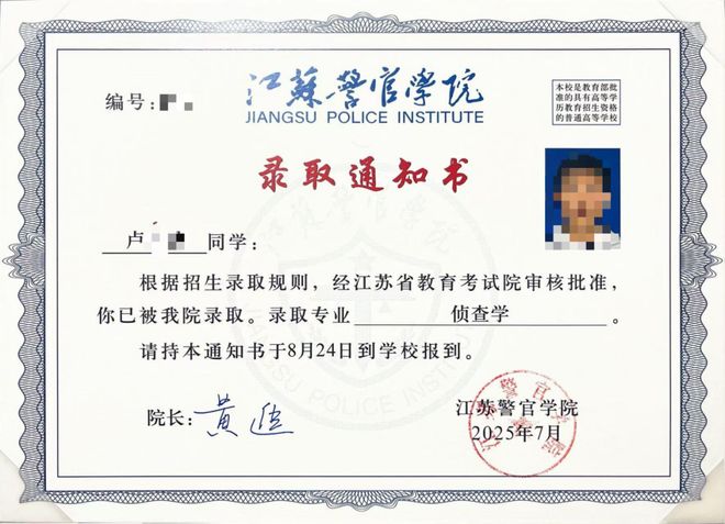 南京北大清华录取人数_北京高考南京大学_