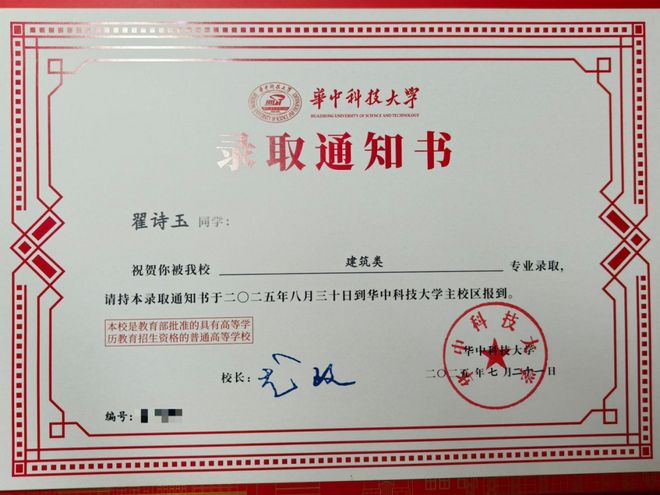 北京高考南京大学__南京北大清华录取人数