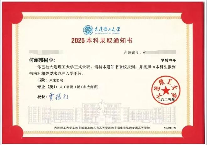 北京高考南京大学_南京北大清华录取人数_