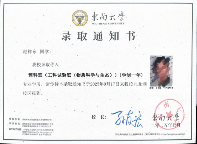 南京北大清华录取人数__北京高考南京大学
