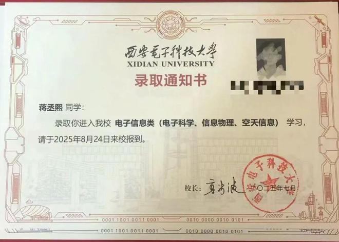 南京北大清华录取人数_北京高考南京大学_