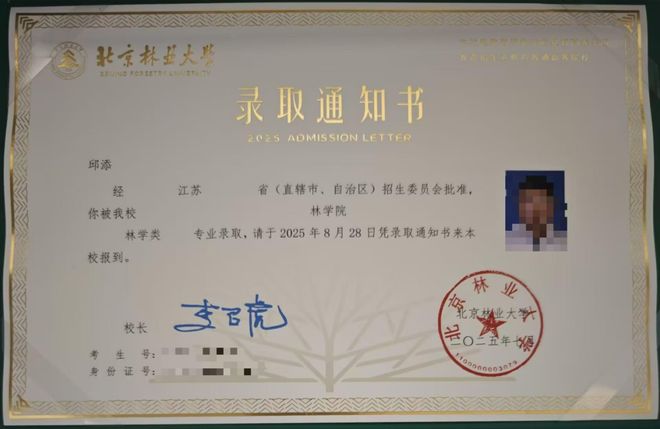 北京高考南京大学__南京北大清华录取人数