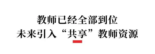 _成都新乘电脑学校_成都外国语学校新校区