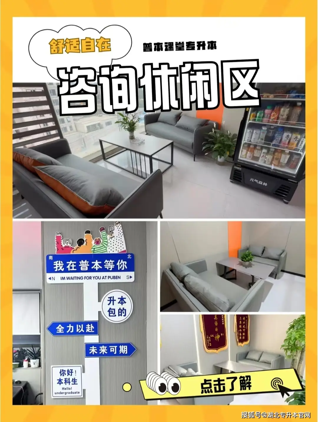 湖北专升本语法精讲_湖北省专升本英语语法_