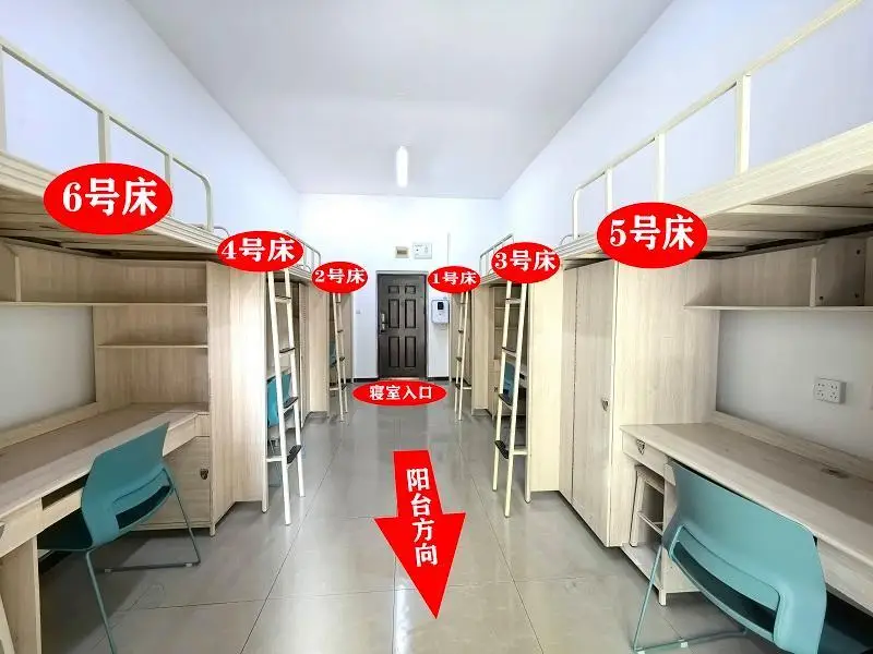 _新生网上选宿舍_自选寝室