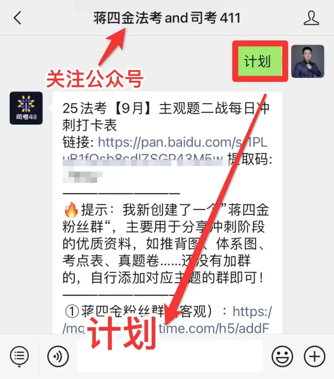 _二战主观题如何准备_2021二战主观题报名时间