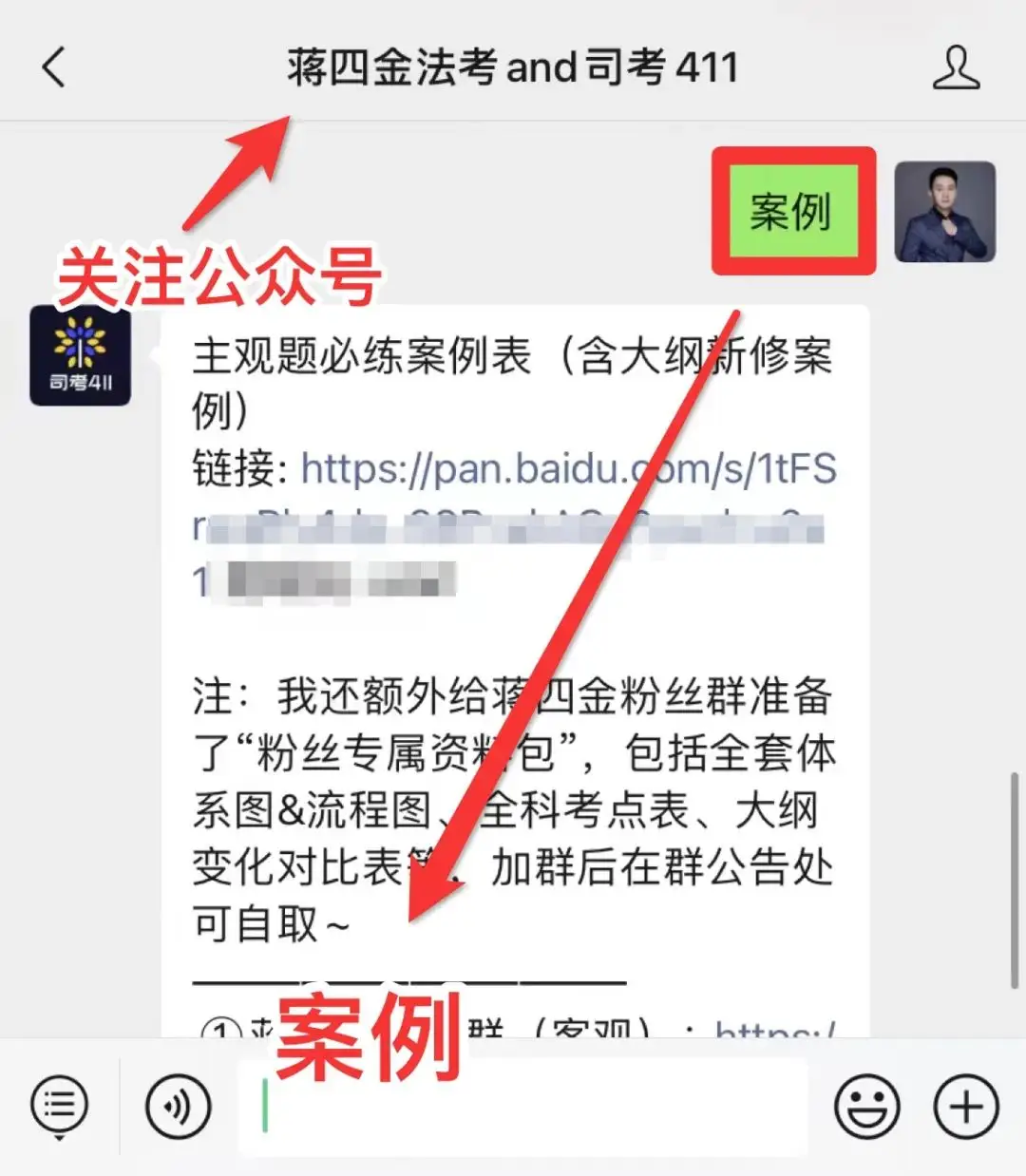 2021二战主观题报名时间_二战主观题如何准备_
