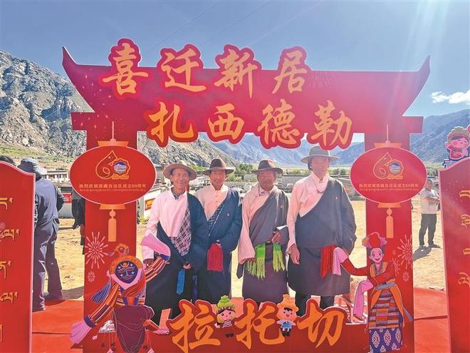 “我们搬新家啦！”—定日县长所乡森嘎村群众搬家记