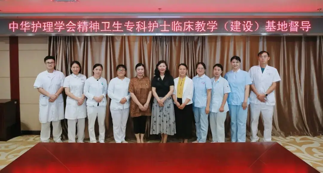 中华护理学会专家组莅临基地督导临床带教工作__中华护理学会专家组莅临基地督导临床带教工作