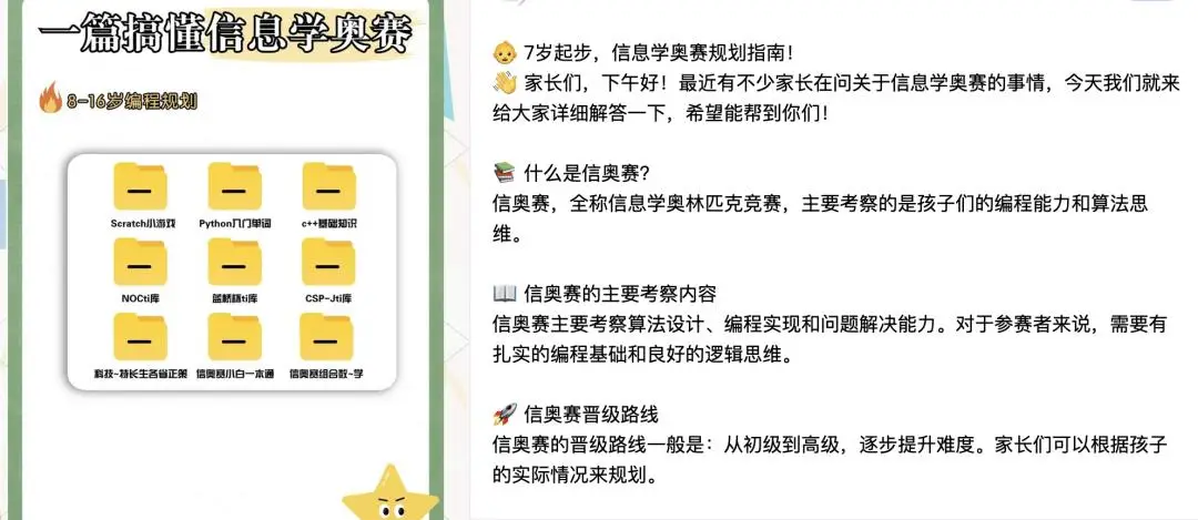 _钱没了，人疯了：中产家长，批量崩溃_钱没了，人疯了：中产家长，批量崩溃