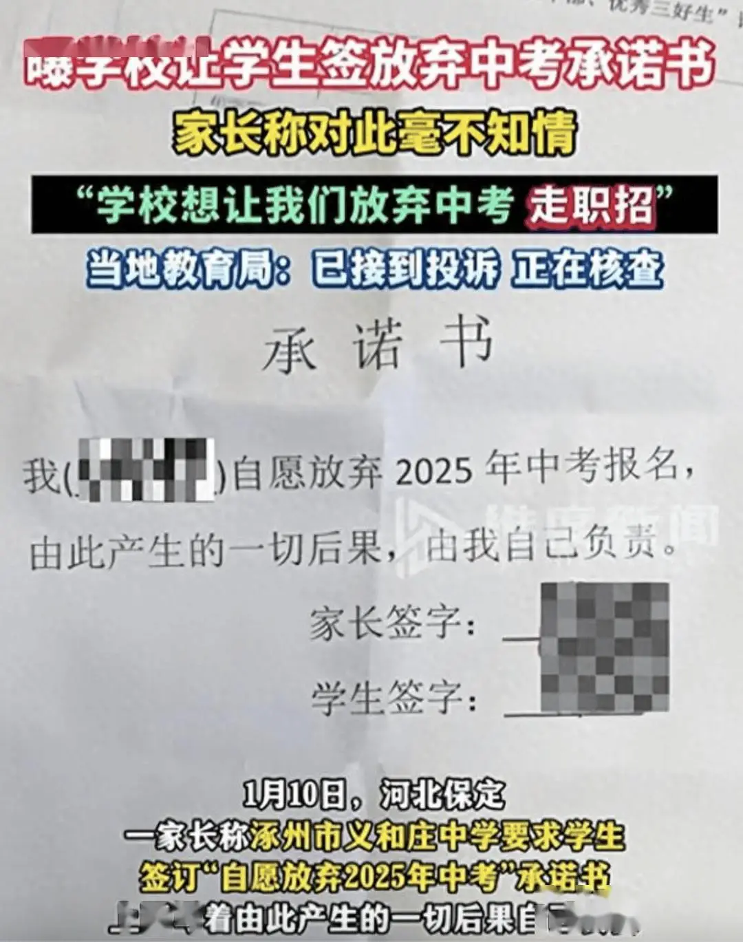 _钱没了，人疯了：中产家长，批量崩溃_钱没了，人疯了：中产家长，批量崩溃