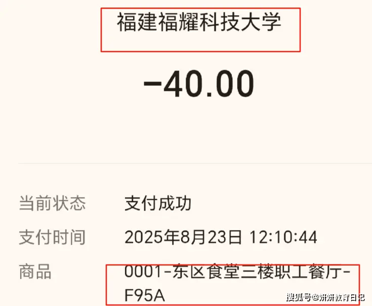 _中国民办高等学生信息网_民办科技大学排名