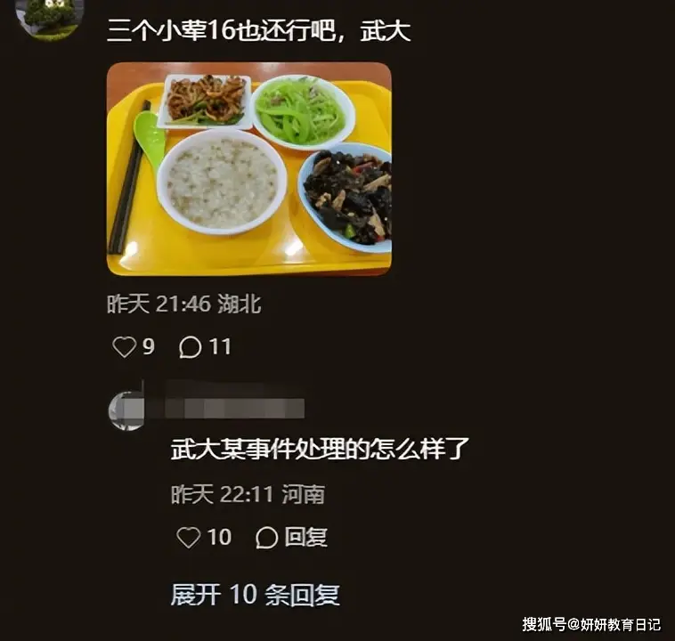 民办科技大学排名__中国民办高等学生信息网