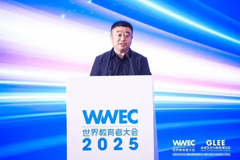 _中国教育赋能大会_教育赋能是什么意思