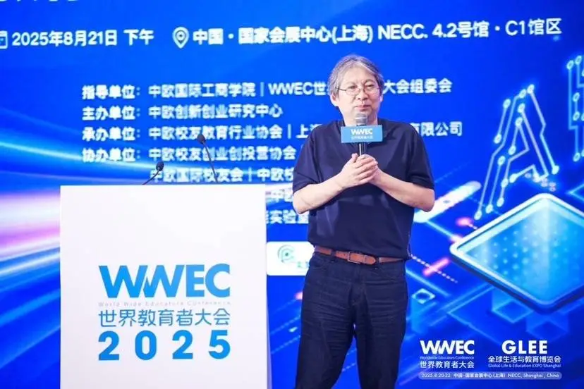 中国教育赋能大会_教育赋能是什么意思_