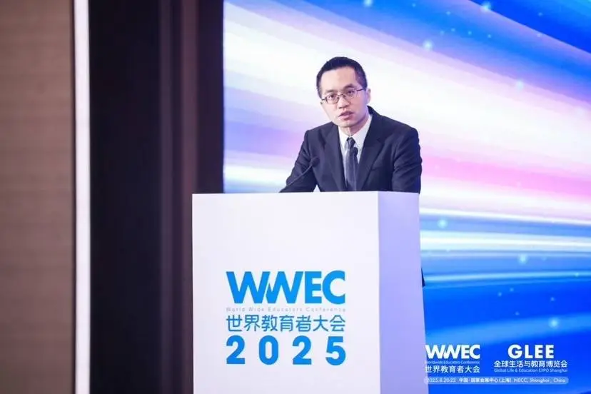 教育赋能是什么意思_中国教育赋能大会_