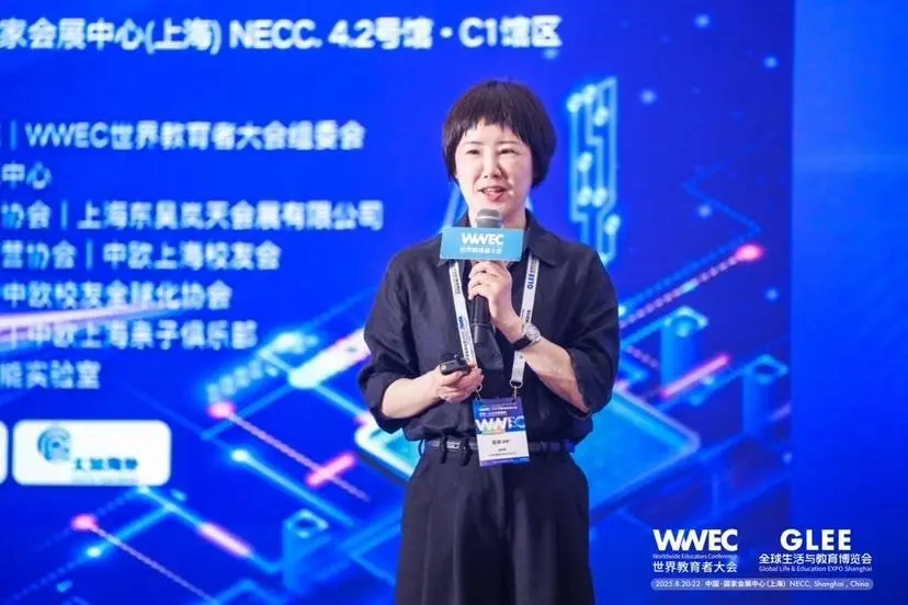 中国教育赋能大会__教育赋能是什么意思