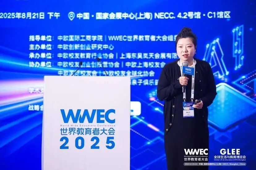 _教育赋能是什么意思_中国教育赋能大会