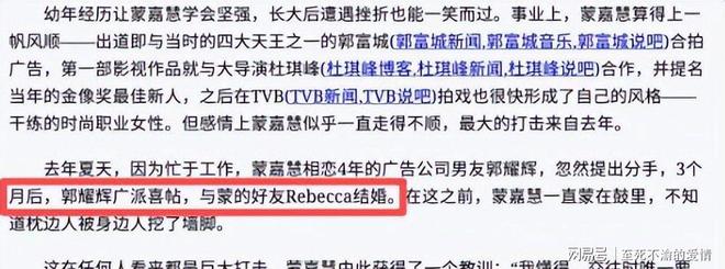 _叛逆豪门妻_背叛后的逆袭