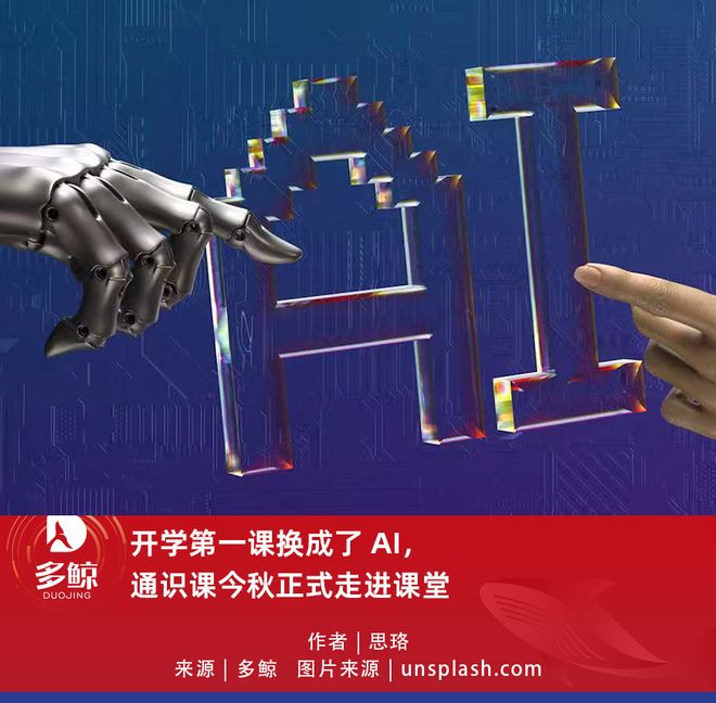 走进美国课堂__课堂识录金色的鱼钩第一课时