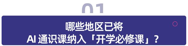 课堂识录金色的鱼钩第一课时_走进美国课堂_