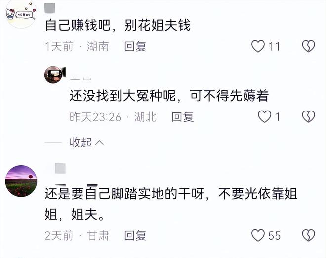 _郑恺小姨子不忍了！回应在姐夫家蹭吃蹭住，买包事件真相大白_郑恺小姨子不忍了！回应在姐夫家蹭吃蹭住，买包事件真相大白