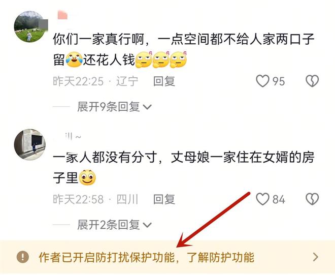 _郑恺小姨子不忍了！回应在姐夫家蹭吃蹭住，买包事件真相大白_郑恺小姨子不忍了！回应在姐夫家蹭吃蹭住，买包事件真相大白