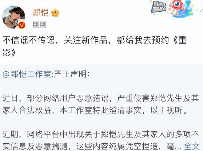 _郑恺小姨子不忍了！回应在姐夫家蹭吃蹭住，买包事件真相大白_郑恺小姨子不忍了！回应在姐夫家蹭吃蹭住，买包事件真相大白