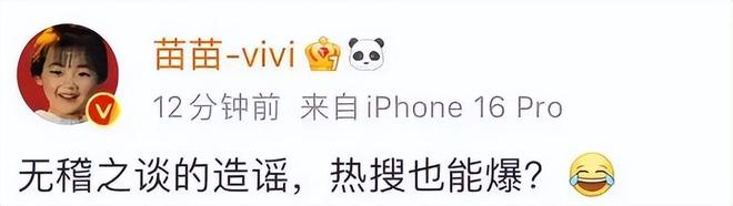 郑恺小姨子不忍了！回应在姐夫家蹭吃蹭住，买包事件真相大白__郑恺小姨子不忍了！回应在姐夫家蹭吃蹭住，买包事件真相大白