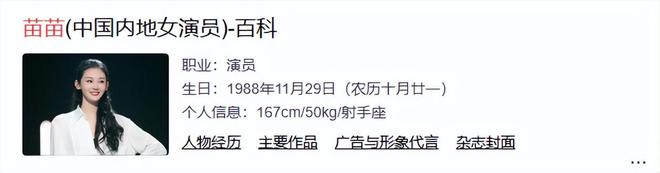 郑恺小姨子不忍了！回应在姐夫家蹭吃蹭住，买包事件真相大白_郑恺小姨子不忍了！回应在姐夫家蹭吃蹭住，买包事件真相大白_