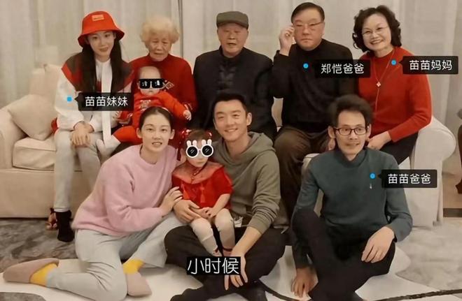 郑恺小姨子不忍了！回应在姐夫家蹭吃蹭住，买包事件真相大白_郑恺小姨子不忍了！回应在姐夫家蹭吃蹭住，买包事件真相大白_